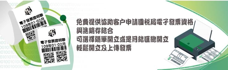 華崗資訊科技有限公司的雲端解決方案圖片